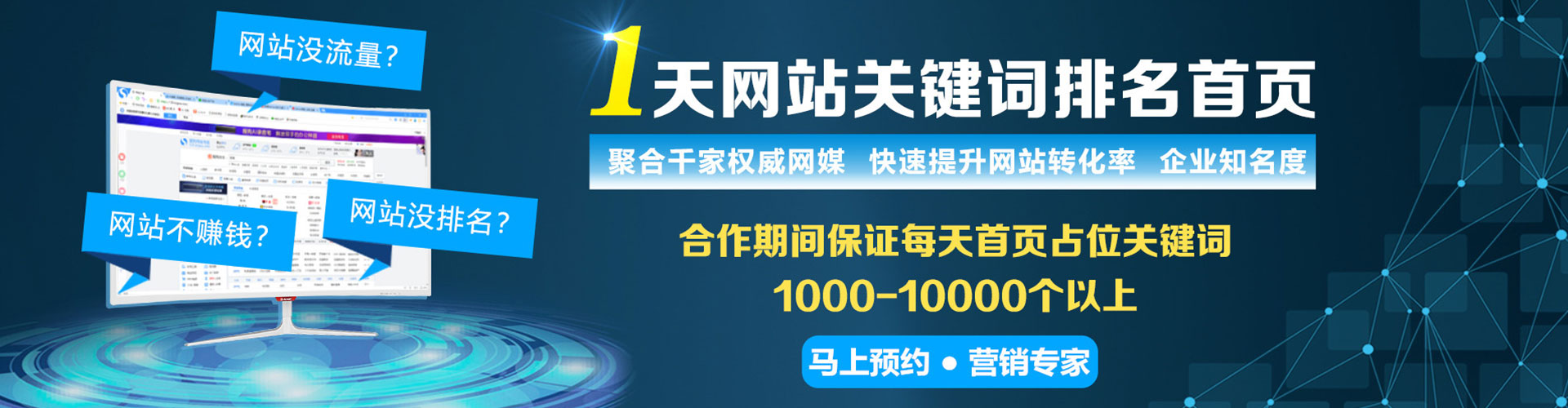 修文百度推广托管