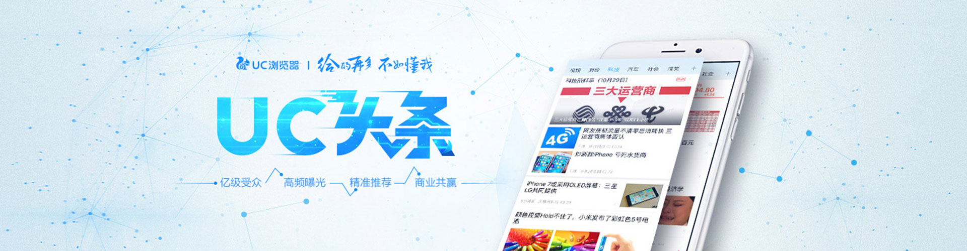 修文百度竞价广告