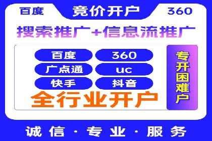 百度推广优化实战技巧与案例解析